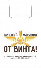 Пакет майка